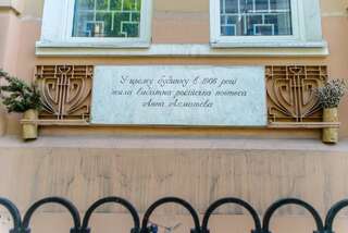 Хостелы Globus Lipki Hostel Киев-1